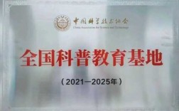 中国科技知识博主推荐（知名科学科普博主）