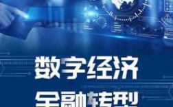 金融科技知识图片素材大全（金融科技相关知识）