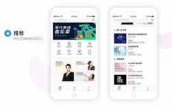 慕僚科技知识付费（慕尚科技app）