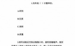 公务员n类常考科技知识点（公务员考试科技题）