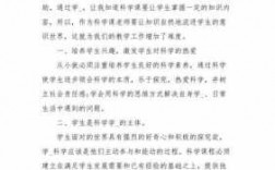 教师科技知识培训内容有哪些（教师科技培训心得）