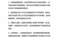 科技知识小视频播放网站（科技小视频科技知识）