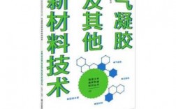 强国少年高新科技知识凤凰科技（科技强国少年强）