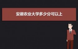 安徽农业科技知识讲座（2021安徽农业科教频道直播）