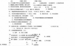 科技知识竞赛题库单选题（科技知识竞赛题库单选题怎么做）