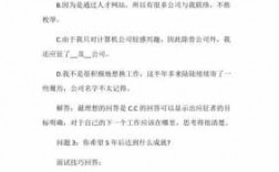 科技知识产权公司面试（科技知识产权公司面试问题）