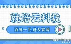 云上科技知识竞赛题目（云上科技观后感）