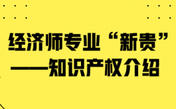 杰理科技知识产权助理工程师（知识产权经理助理）