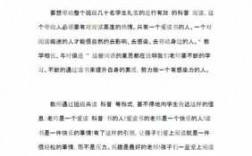 科技知识体系建设心得体会（科技知识体系建设心得体会范文）