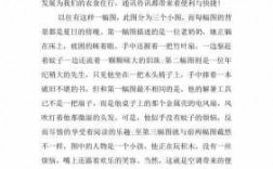 掌握核心科技知识改变命运（掌握核心科技作文）