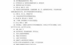 甘肃省科技厅科技知识答案（甘肃省科学知识竞答题）