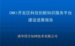 科技知识创新服务平台网址（科技知识创新服务平台网址是什么）