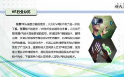 哪里可以获取vr科技知识（哪里可以获取vr科技知识点）