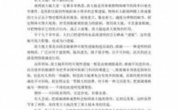 前沿科技知识与国家安全论文（关于前沿科技论文）