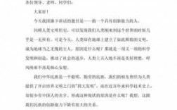 科技知识讲座方案（科技知识讲座主持词）