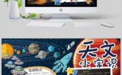 宇宙科技知识怎么写的好看（宇宙科技小知识手抄报内容）