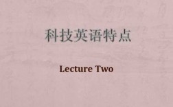 一些高科技知识有哪些英语（高科技的英语翻译）