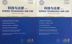 关于法学专业的科技知识（法学技术）