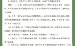 公务员必背科技知识吗贴吧（公务员必背科技知识吗贴吧最新）