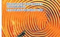 中国工程科技知识中心门户（中国工程科学杂志）