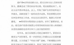 学理论讲话学科技知识（学好理论扎实技能演讲稿）