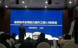 现代信息科技知识与技能（现代信息技术知识应用的培训）