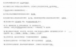 语言教育相关科技知识点（语言教育相关科技知识点汇总）