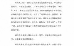 关于我国科技知识（关于我国科技的事例）