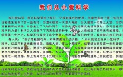 孩子该学习哪些科技知识（小孩学科技有什么好处）