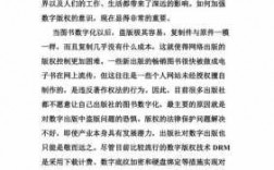 小学生电脑科技知识讲座（小学生电脑科技知识讲座心得体会）