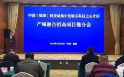 绵阳科技知识问答（绵阳科技之心2021）