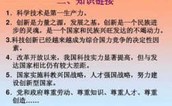 科技知识和人文常识的区别（科技与人文知识与情怀演讲稿）