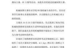 云科技知识竞答总结怎么写（云科技知识竞答总结怎么写啊）