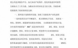 科技知识普及工作总结范文（科技普及知识有哪些?）