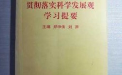 部队科技知识学什么知识（部队科技知识学什么知识好）