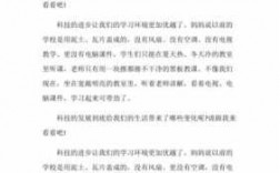 科技知识学习心得（科技心得体会200字左右）