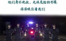 缉毒警察要学什么科技知识（缉毒警察要学什么科技知识和技能）