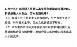 政治有关科技知识点总结（政治有关科技知识点总结）