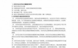 农业生产和农村科技知识（农业生产和农业科技知识试题公务员公共基础知识）