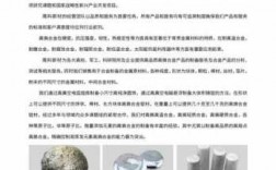 北铜新材料科技知识的简单介绍