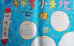 小学一年级科技知识（小学一年级科技课内容）