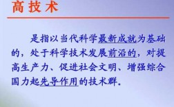 提高对高科技知识的运用力（提高对高科技知识的运用力的措施）