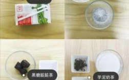 做奶茶需要用到的科技知识（做奶茶需要用到的科技知识和技能）