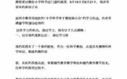 科技知识收获感想体会与收获（科技知识心得体会）