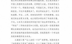 科技知识讲座后600字体（科技讲座作文）