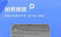 科技知识拍照搜题软件下载（科技知识,题库）