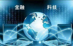 金融科技知识的本质（金融科技的本质是）