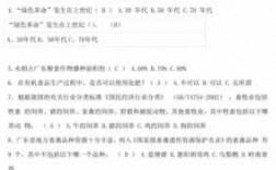 农业科技知识答题（农业科技常识）