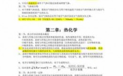 无机化学科技知识（无机化学化学基础知识）