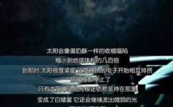 宇宙纪录片的内容掌握的科技知识（宇宙纪录片推荐）